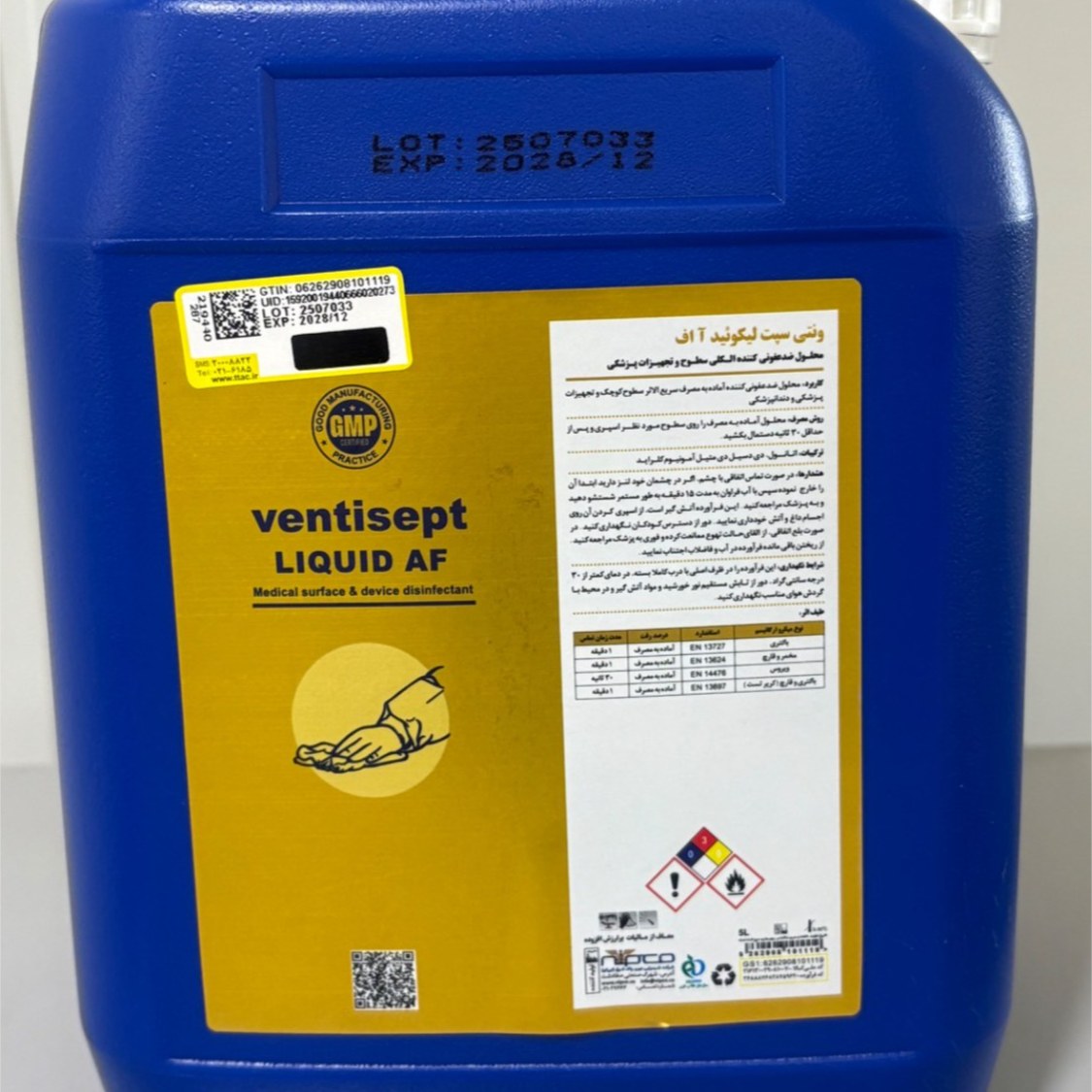 محلول ضدعفونی کننده سطوح ۵ لیتری نیپکو Ventisept Liquid AF